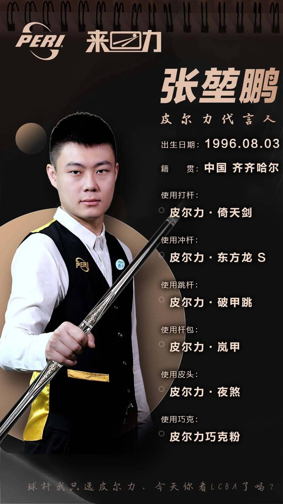 而是对三年 而是对三年