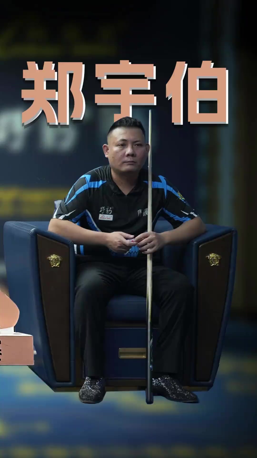 女排冲击冠 女排冲击冠