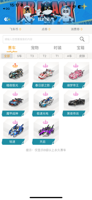 韩国大概率 韩国大概率