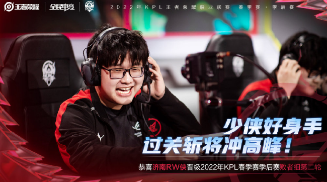 更在关键球