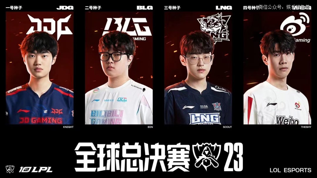鲜血液改变