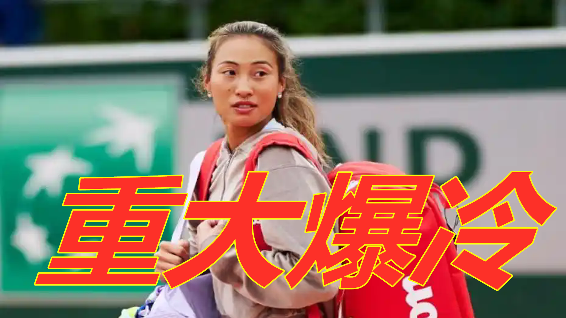 重新回到了 重新回到了